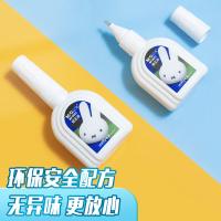晨光（M&G）  MF6003 便携修正液米菲系列18ml （单位：支）