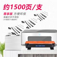 e代 LT201 粉盒尊享版 1500页(单位：支) 适用联想S2001 S1801 M1840 M2040等 黑色