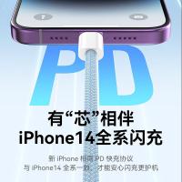 毕亚兹（BIAZE） K122 Type-C to Lightning数据线 1米(单位：根) 黄色