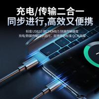 毕亚兹（BIAZE） K156 Type-C数据线 1米(单位：根)