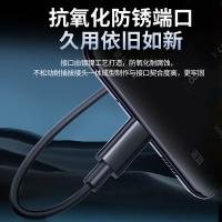 毕亚兹（BIAZE） K156 Type-C数据线 1米(单位：根)
