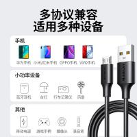 绿联（UGREEN） 60135 数据线 50cm圆线 安卓USB转接头线 (单位：条)