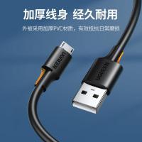 绿联（UGREEN） 60135 数据线 50cm圆线 安卓USB转接头线 (单位：条)