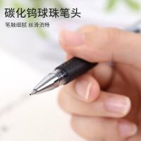 齐心（COMIX） R919 中性替芯 0.7mm 商务专用 20支/盒 （单位:盒）新老包装随机发货 黑