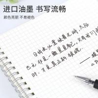 齐心（COMIX） R919 中性替芯 0.7mm 商务专用 20支/盒 （单位:盒）新老包装随机发货 黑