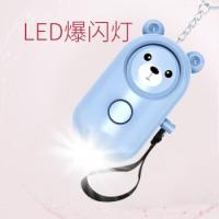 四万公里 SW7530 扩音器 约130分贝的音量 蓝色（单位：个）