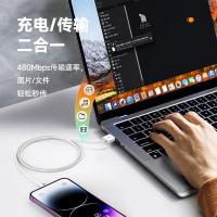毕亚兹（BIAZE） K15 苹果快充数据线 1.5米(单位：根)