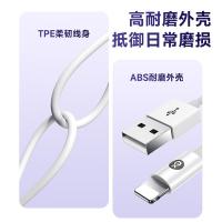 毕亚兹（BIAZE） K15 苹果快充数据线 1.5米(单位：根)