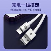 毕亚兹（BIAZE） K15 苹果快充数据线 1.5米(单位：根)