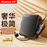 纽曼（Newmine） U-225 无线扩音器 90*85*44mm 无线麦 （单位：个）