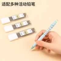 得力（deli）SH207 活动铅笔铅芯 0.5mm HB 100根/支 (单位：支)  黑色