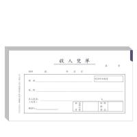 西玛（SIMAA） 丙式-74 50页/本 收入凭单（单位：包）