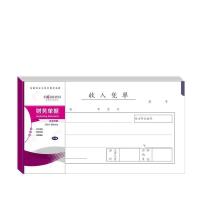 西玛（SIMAA） 丙式-74 50页/本 收入凭单（单位：包）
