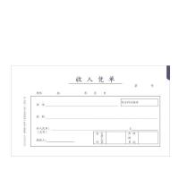 西玛（SIMAA） 丙式-74 50页/本 收入凭单（单位：包）