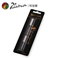 毕加索（pimio） RBR-001 笔芯 0.7MM 黑色 (单位:支)