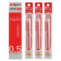 晨光（M&G） AGR640K0 中性笔替芯 0.5mm 20支/盒(单位：盒) 红色