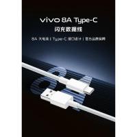 VIVO BK-C-49 Type-C闪充数据线 1m 8A 快充 (单位:根) 灰色
