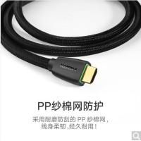 绿联（UGREEN） 40413 HDMI线 2.0版数据线 8M 编织棉网款 (单位：根)