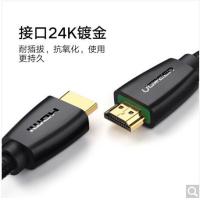 绿联（UGREEN） 40413 HDMI线 2.0版数据线 8M 编织棉网款 (单位：根)