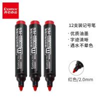 齐心（COMIX） 油性记号笔 2.0mm MK818 19x125mm 12支/盒 (单位:盒) 新老包装随机发货 红色