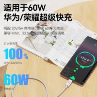 毕亚兹（BIAZE） K46 双头Type-C数据线 1.2米(单位：根) 白色