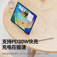 毕亚兹（BIAZE） K46 双头Type-C数据线 1.2米(单位：根) 白色