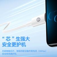 毕亚兹（BIAZE） K46 双头Type-C数据线 1.2米(单位：根) 白色