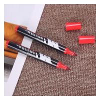 晨光（M&G） APMY2204 记号笔 10支/盒 M01单头油性 (单位:盒) 红色