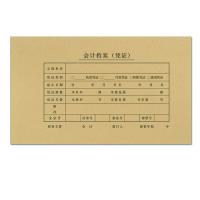 西玛（SIMAA） SZ600123 记账凭证封面 横板 245*145mm 25套/包(单位：包)