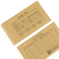西玛（SIMAA） SZ600123 记账凭证封面 横板 245*145mm 25套/包(单位：包)