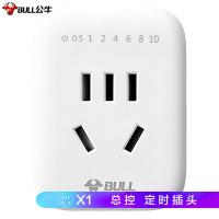 公牛（BULL） GND-5 无线插头 1位 （单位:个）