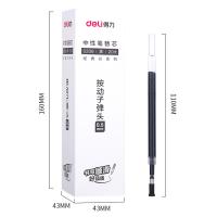 得力（deli） S206 中性笔替芯按动子弹头 0.5mm 20支/盒(单位：盒) 红色