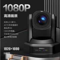 联想（Lenovo） YT-HD18A-20 视频会议摄像头  1080P高清20倍光学变焦AI追踪多接口 （单位：台) 黑色