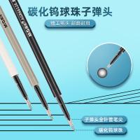 晨光（M&G） 9008 中性笔替芯 0.5mm 20支/盒(单位：盒) 黑色