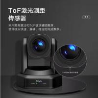 联想（Lenovo） YT-HD18A-20 视频会议摄像头  1080P高清20倍光学变焦AI追踪多接口 （单位：台) 黑色