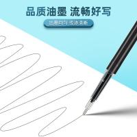 晨光（M&G） 9008 中性笔替芯 0.5mm 20支/盒(单位：盒) 黑色