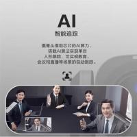 联想（Lenovo） YT-HD18A-20 视频会议摄像头  1080P高清20倍光学变焦AI追踪多接口 （单位：台) 黑色