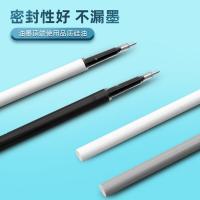 晨光（M&G） 9008 中性笔替芯 0.5mm 20支/盒(单位：盒) 黑色