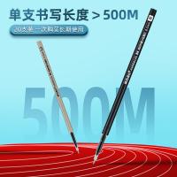 晨光（M&G） 9008 中性笔替芯 0.5mm 20支/盒(单位：盒) 黑色
