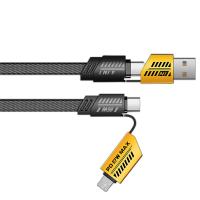 艾逸瑶选 SM-9045 数据线 1.2m （单位:根）