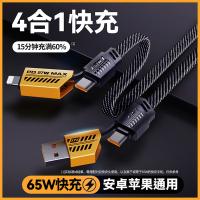 艾逸瑶选 SM-9045 数据线 1.2m （单位:根）