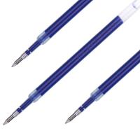 得力（deli）S206中性笔芯按动子弹头 0.5mm 20支/盒(单位：支)蓝色