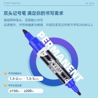 得力（deli） S555 记号笔 10支/盒 （单位:盒） 蓝色