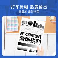 格之格 DR3450  碳粉盒鼓组件 约30000页 (单位:支) 适用兄弟mfc8540dn打印机5590dn硒鼓8530dn hl5595dn 5590dn 5585d 5580dn tn3435 新老包装随机发货 黑色