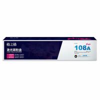 格之格 NT-CH1108Cplus+  激光碳粉盒 NT-CH1108Cplus+ 2500页 (单位:个) 适用于HP Laser NS 1020/1020c/1020w/MFP 1005/1005c/1005w 黑色