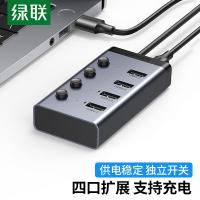 绿联（UGREEN） 90874 USB3.0分线器 一拖四口高速扩展 5V2A供电 1米（单位：个）