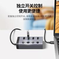 绿联（UGREEN） 90874 USB3.0分线器 一拖四口高速扩展 5V2A供电 1米（单位：个）