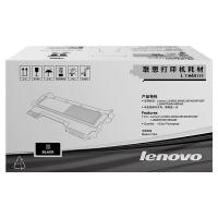 联想（Lenovo） LT2441H 墨粉 2600页 适用机型：LJ2400/LJ2400升级版/LJ2400L/LJ2400L升级版/LJ2400(双支耗材装)/LJ2400(双支耗材装)升级版/M7400/M7400升级版/M7450
