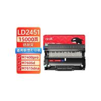 绘威 LD2451 硒鼓 15000页 适用机型：联想m7400pro粉盒m7605d 7615dna 7675dxf打印机墨盒 lj2655dn 2605 2405d m7455dnf鼓架 (单位:支)