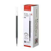齐心（COMIX） R511 速干按动中性笔替芯 精钢尖锥头 0.5mm 20支/盒（单位：盒） 黑